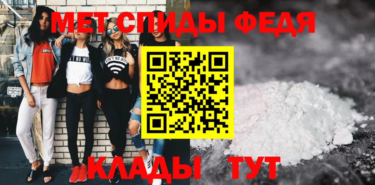 Amphetamine Premium Белогорск