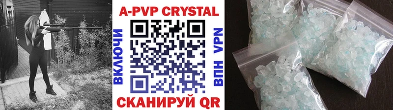 купить наркоту  KRAKEN маркетплейс  Alpha-PVP мука  Белогорск 