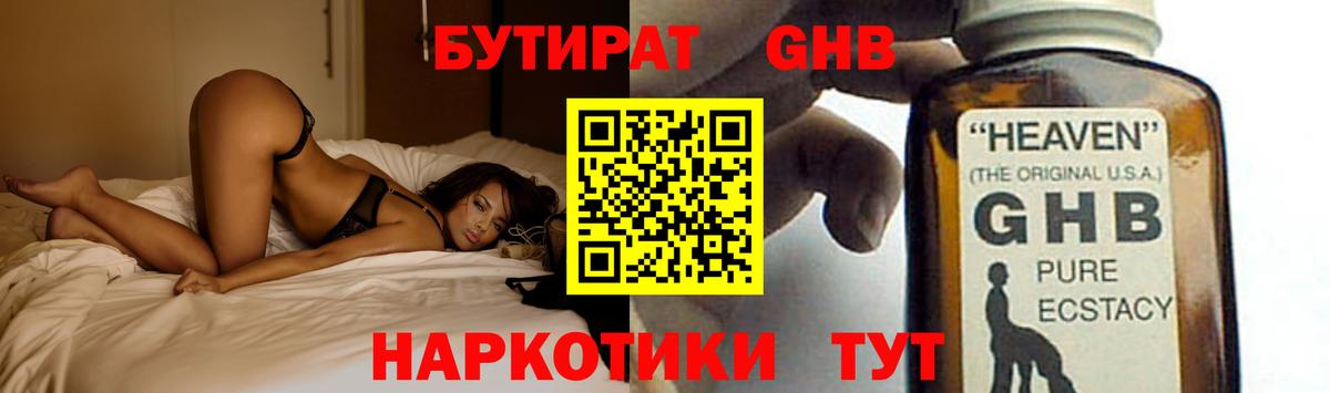 Гашиш  Cocaine  МАРИХУАНА  Белогорск  Вход с VPN  A PVP СК кристаллы  Гашиш  Мефедрон кристаллы  Кетамин 
