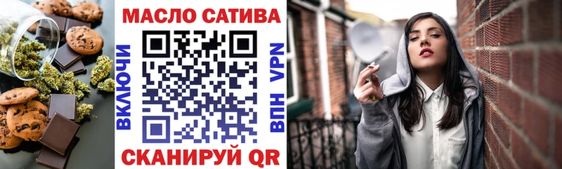 купить наркотик  Белогорск  Печенье с ТГК марихуана 