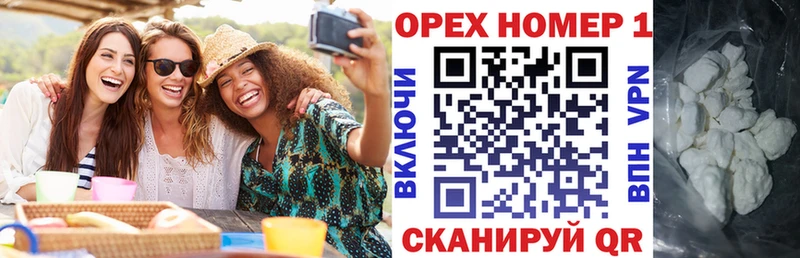 Кокаин Эквадор  как найти закладки  Белогорск 