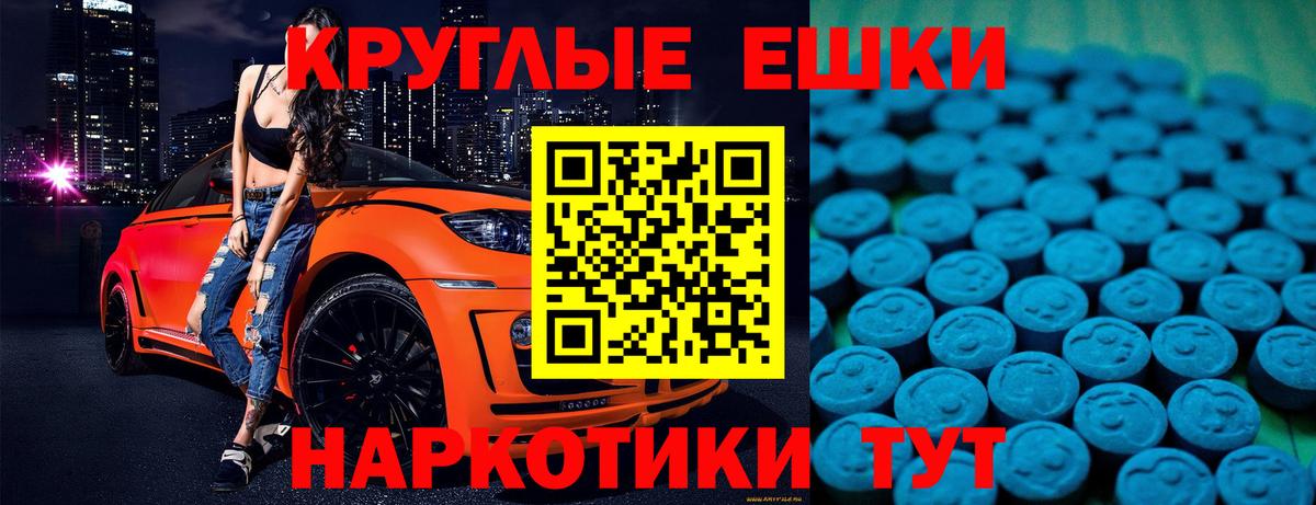 Ecstasy louis Vuitton Белогорск