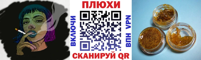 Гашиш Ice-O-Lator Белогорск
