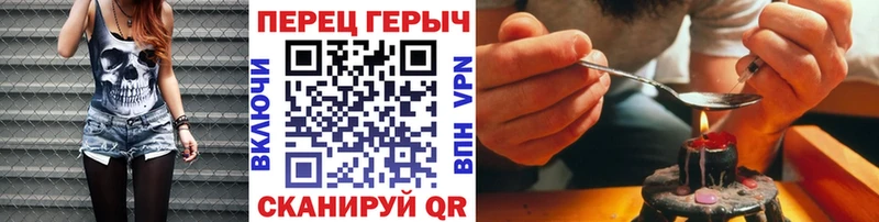 Героин гречка  гидра ONION  Белогорск 