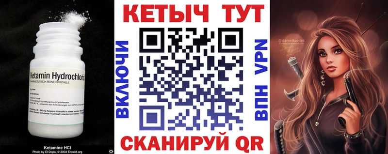 mega tor  Белогорск  Кетамин ketamine  закладка 