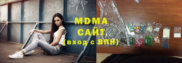 мдма Балахна