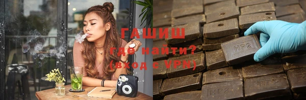 стафф Баксан