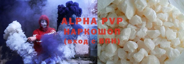 мескалин Балабаново