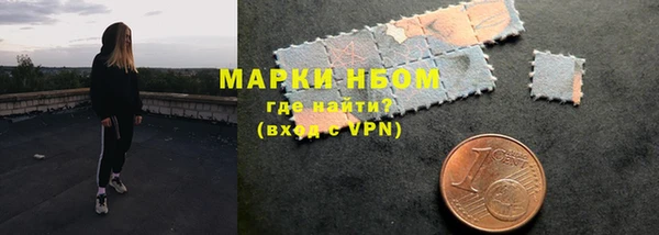 мескалин Балабаново
