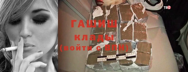 мескалин Балабаново