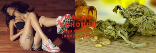 мескалин Балабаново