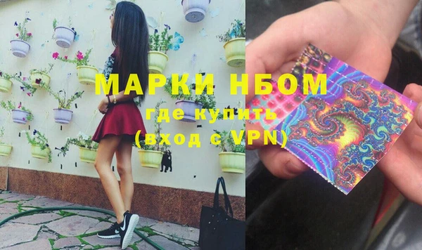 мескалин Балабаново