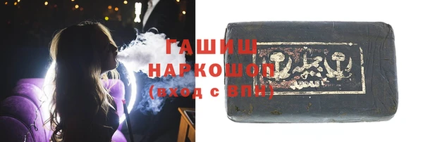 стафф Баксан