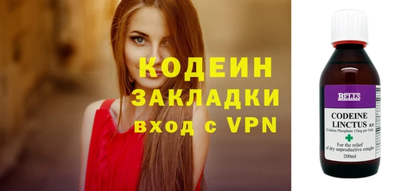 мескалин Балабаново