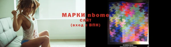 мескалин Балабаново