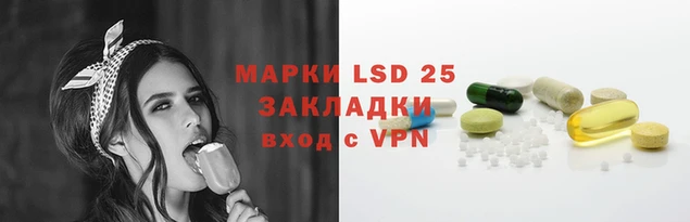 стафф Баксан