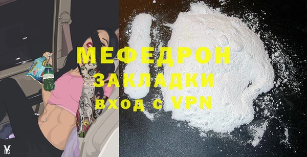 стафф Баксан