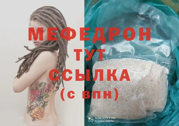 стафф Баксан