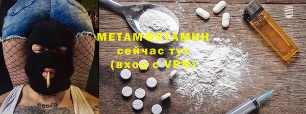 стафф Баксан
