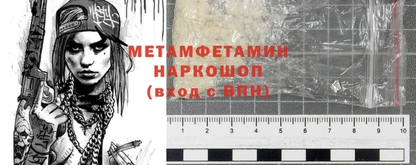мескалин Балабаново