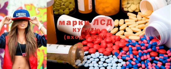 мескалин Балабаново