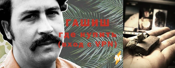 мескалин Балабаново