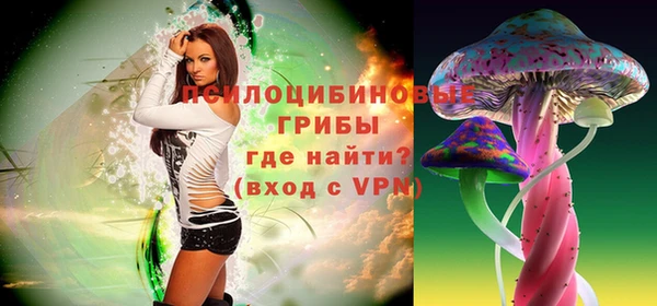 мескалин Балабаново