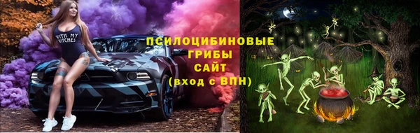 мескалин Балабаново