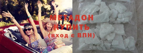 стафф Баксан