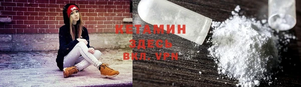 стафф Баксан