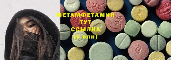 стафф Баксан