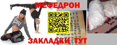 меф VHQ Апрелевка