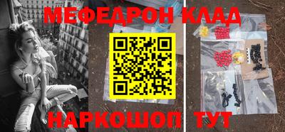 МДПВ Апшеронск
