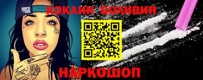 MESCALINE Аргун