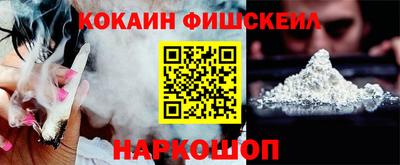 MESCALINE Аргун