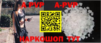 меф VHQ Апрелевка