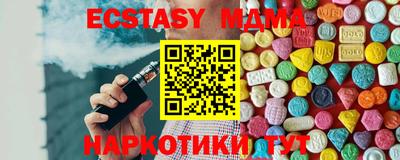 меф VHQ Апрелевка