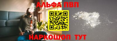 меф VHQ Апрелевка