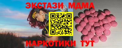 МДПВ Апшеронск