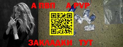 МДПВ Апшеронск