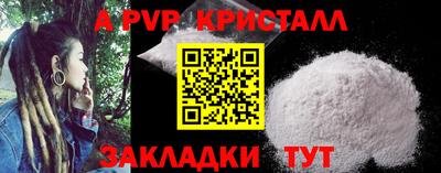 альфа пвп VHQ Беслан