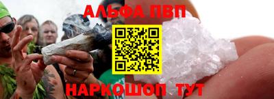 МДПВ Апшеронск