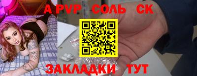 MESCALINE Аргун