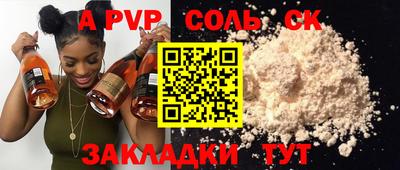 MESCALINE Аргун