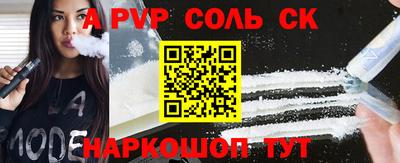 МДПВ Апшеронск
