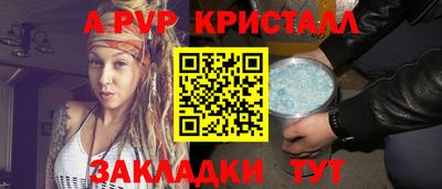 меф VHQ Апрелевка