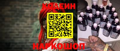 MESCALINE Аргун