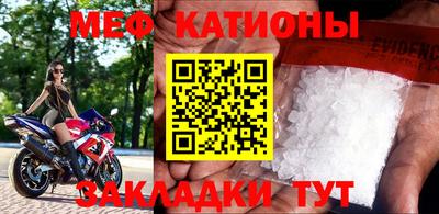 MESCALINE Аргун