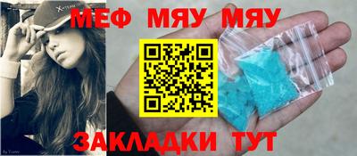 MESCALINE Аргун