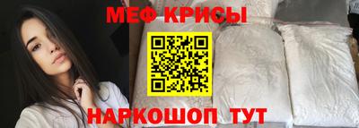 MESCALINE Аргун